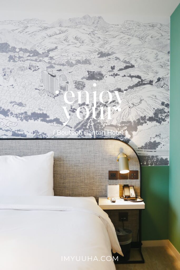 見潭璞旅 Boutech Jiantan Hotel|台北.住宿|士林夜市旁的質感住宿旅店